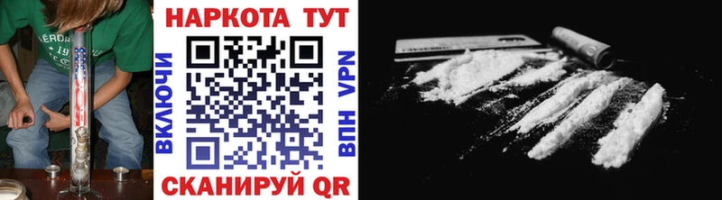 Названия наркотиков Менделеевск COCAIN МЕФ