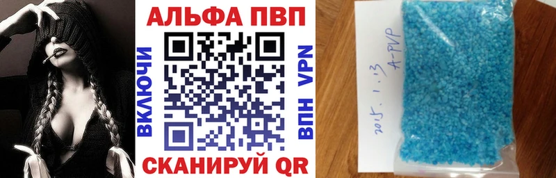 купить наркотики цена  Менделеевск  Alpha PVP крисы CK 
