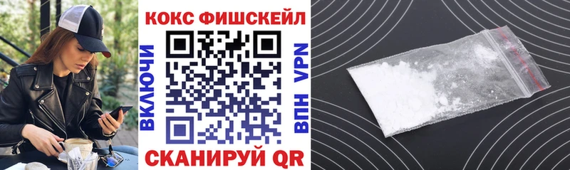 Кокаин Колумбийский  Менделеевск 
