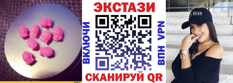 как найти закладки  Менделеевск  Экстази 300 mg 