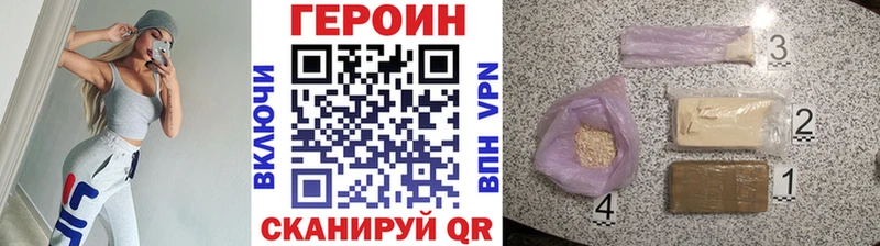OMG tor  Менделеевск  ГЕРОИН белый 