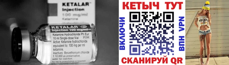 OMG зеркало  Менделеевск  Кетамин ketamine 
