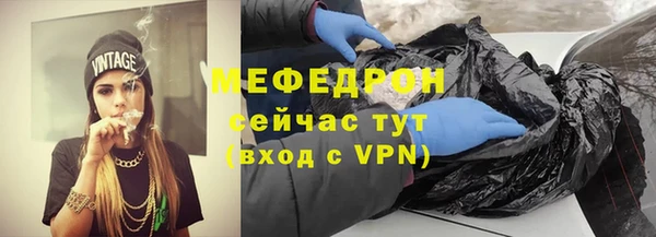 ALPHA PVP Абдулино