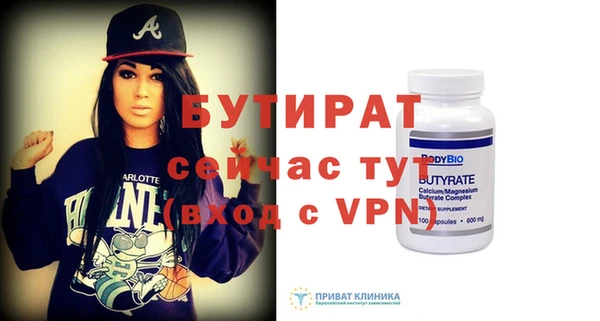 бутик Алексеевка
