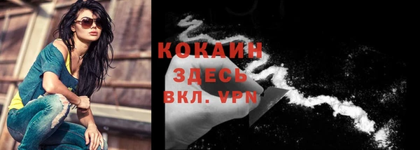 кокаин перу Алексин
