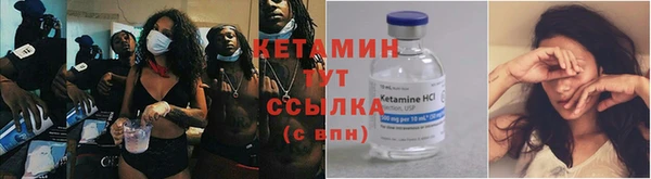 бутират Абаза