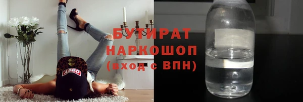 бутик Алексеевка