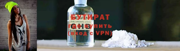 бутик Алексеевка