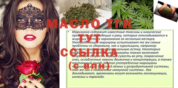 кристаллы Абинск
