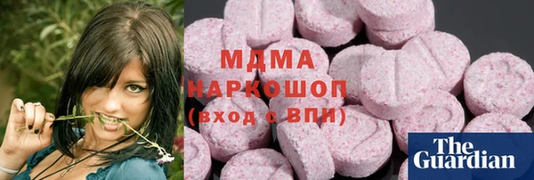 apvp Нязепетровск