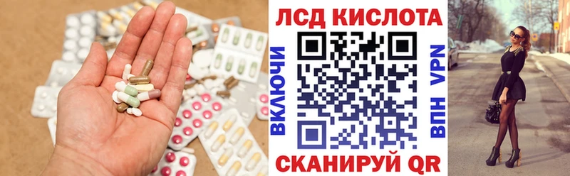 ЛСД экстази кислота  дарнет шоп  Менделеевск 