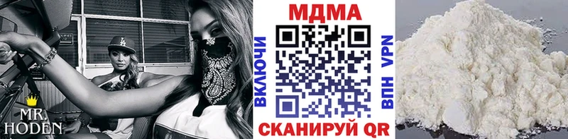 МДМА VHQ  что такое   Менделеевск 