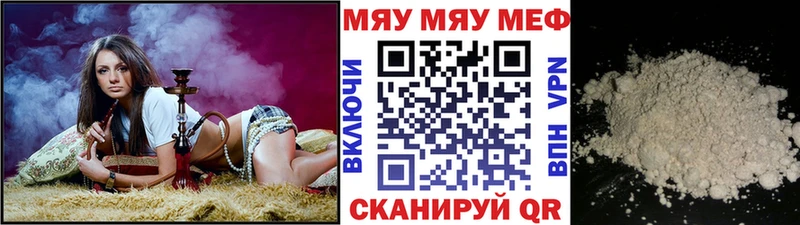 ОМГ ОМГ как зайти  где купить наркоту  Менделеевск  Мефедрон VHQ 