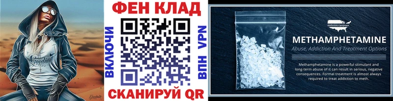Первитин кристалл  хочу наркоту  Менделеевск 